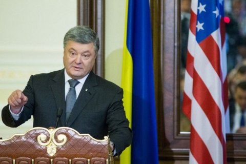 Порошенко о санкциях против России: цена агрессии должна расти
