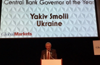 Смолія визнали найкращим головою центробанку в Центральній і Східній Європі
