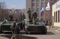 Захоплена в Краматорську бронетехніка в'їхала у Слов'янськ