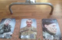 В Черкасской области вандалы повредили мемориальную стену воинам АТО
