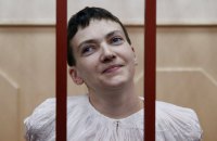 Організація Ходорковського висвітлює суд над Савченко в коміксах