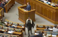Рада зняла недоторканність із Савченко