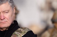 Чим швидше Україна отримає достатньо зброї, тим швидше настане мир, - Порошенко на ВВС