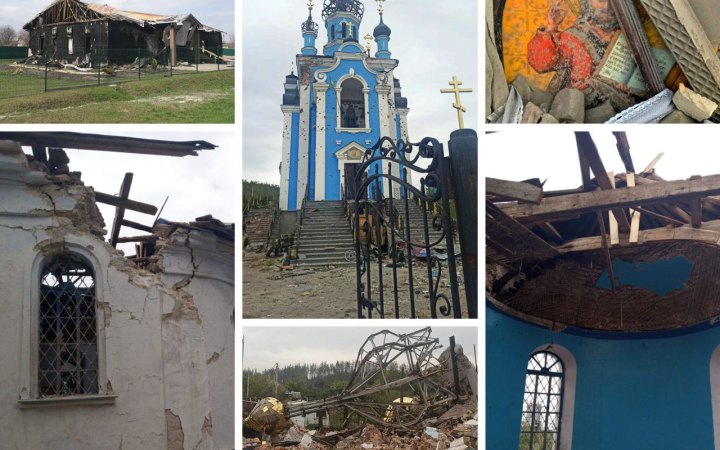 Росія зруйнувала з 24 лютого щонайменше 270 споруд релігійних спільнот України