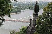 Владимирская горка сползает к Днепру