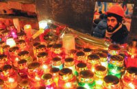 Осколки пам'яті. 24 січня. Смерть Сергія Нігояна