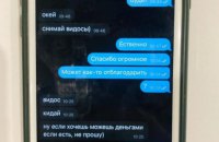СБУ задержала студента, который с помощью спецслужб России "заминировал" колледж