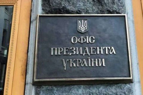 Польща, Словаччина, Угорщина і Румунія вже надали понад 1,7 тонни гуманітарного вантажу, - ОП