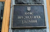 Польща, Словаччина, Угорщина і Румунія вже надали понад 1,7 тонни гуманітарного вантажу, - ОП