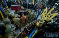У Львові простилися з воїнами Миколою Дмитришиним, Михайлом Кострубою та Костянтином Мироновим
