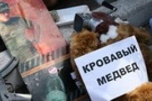 Сторонники УНП пикетируют посольство России, требуя извинений  