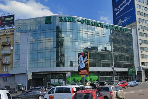 Офис генпрокурора передал в АРМА арестованное имущество в производстве о растрате средств банка "Финансы и Кредит"