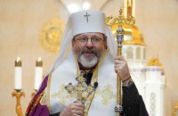 Глава УГКЦ про скептиків перемоги над Росією: "Хто не вірить у перемогу України — йдіть до сповіді"