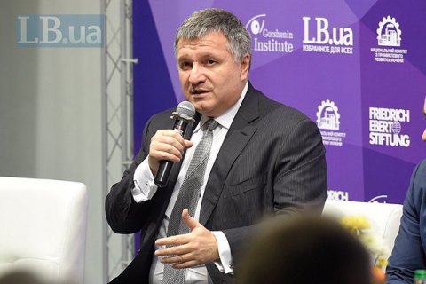 Аваков рассказал о своем видении стратегии возвращения Донбасса (обновлено)