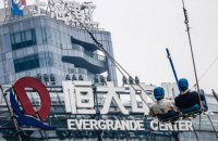 Справа Evergrande. Велике китайське будівництво, яке завершилося