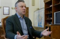 Витренко назвал остановку транзита газа в Венгрию основанием для санкций против "Северного потока - 2"