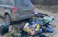 Фотографировал военкомат: на Днепропетровщине задержали подозрительного человека