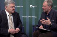 Є лише один сценарій закінчення війни – перемога України, - Порошенко в інтерв'ю Rzeczpospolita