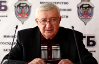 Генерал СБУ Третьяк ушел в "ДНР"
