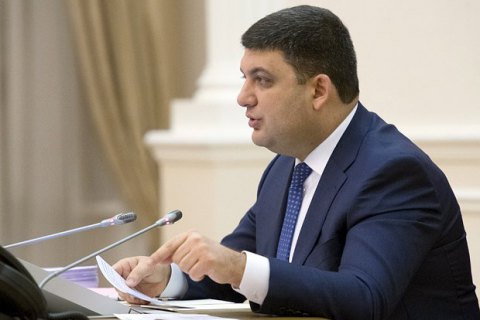 Гройсман пообіцяв не допустити підвищення ціни на газ для населення на 40%