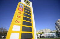 АМКУ возбудил дело из-за подорожания автогаза