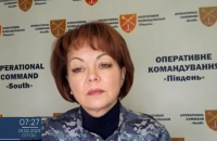 Росіяни намагаються "промацати" українську оборону на суходолі, на морі та в повітрі