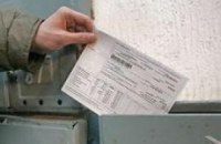 Цена власти