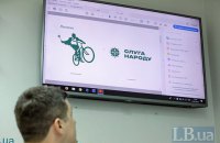 Рейтинг "Слуги народу" знизився до 45%, - опитування
