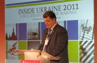 «Украина – взгляд изнутри»: наизнанку и навыворот