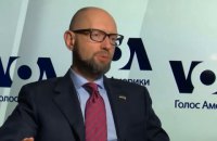 Яценюк закликав Раду внести зміни до закону про Антикорупційний суд