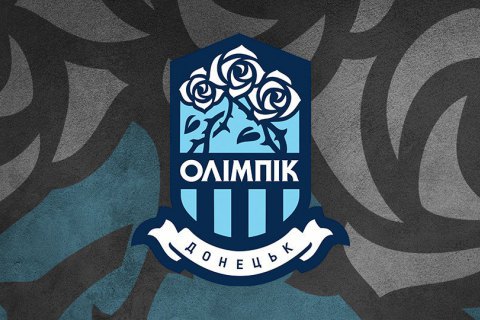 Украинская премьер-лига сделала официальное заявление о снятии ФК "Олимпик" из турнира