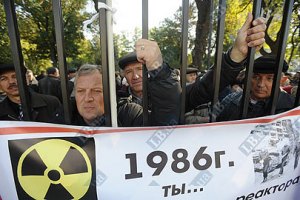 Под Радой митингуют профсоюзы и чернобыльцы 
