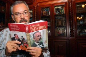 Табачник придумал способ заработать на аспирантах 