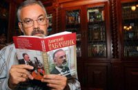 Табачник придумал способ заработать на аспирантах 