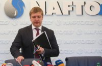 "Газпром" пытается шантажировать не только Украину, но и всю Европу, - "Нафтогаз"