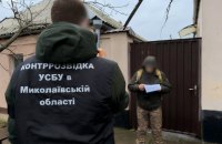 ​Коригувальник російських ударів по Миколаєву отримав 15 років тюрми
