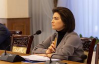 Венедиктова надеется, что до конца года Гаагский суд озвучит приговор по делу о сбитии МН17