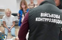 СБУ ліквідувала три нові "ухилянтські схеми" в центральних та західних областях 