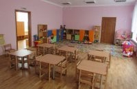 У Києві оновили Портал дошкільної освіти з метою спростити запис дитини до садочка