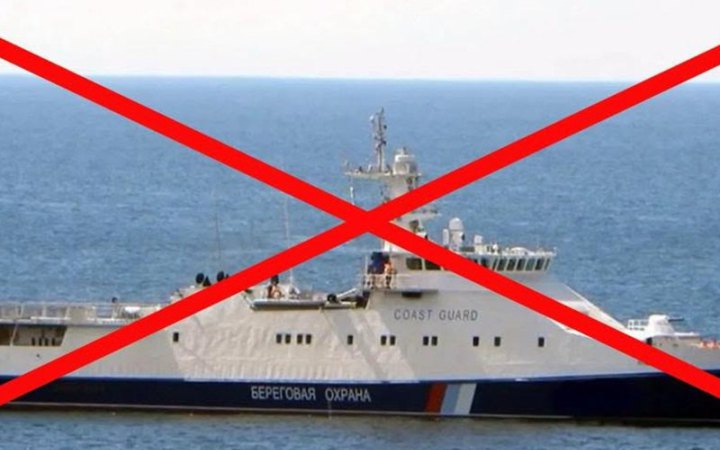​ВМС України знищили прикордонний корабель ФСБ Росії "Ізумруд" 