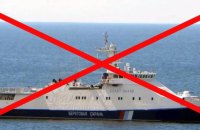 ​ВМС України знищили прикордонний корабель ФСБ Росії "Ізумруд" 