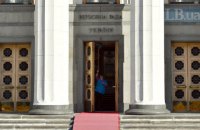 Зеленский попросил созвать внеочередное заседание Рады на 22 мая