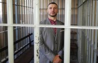 Рада приняла заявление по уголовному преследованию нацгвардейца Маркива в Италии