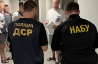 НАБУ підозрює трьох посадовців порту "Южний" у заволодінні майже 1,5 млн гривень
