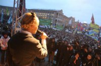 Обратная сторона медали