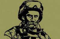 Минкульт проведет конкурс патриотического плаката