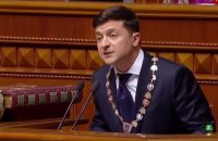 Зеленський запропонував Кабміну подати у відставку