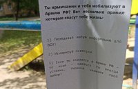 В окупованому Криму активізувалися партизани, – розвідка