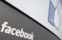 Акции Facebook обвалились до исторического минимума