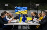 У Києві представники ЄС та Міноборони визначили 9 пріорітетів довгострокових гарантій безпеки для України